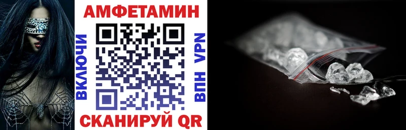 купить наркотики цена Талдом hydra tor АМФ 97%