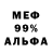 Амфетамин 98% Gingee9