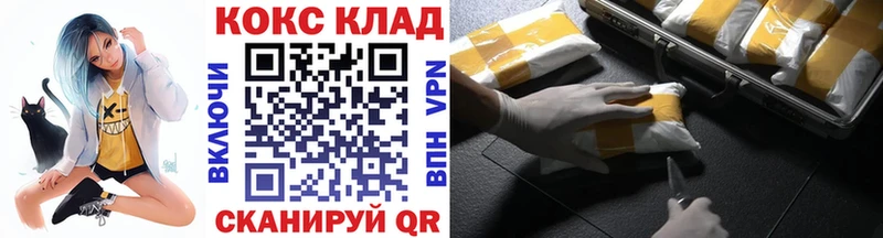 КОКАИН VHQ  купить наркоту  Талдом 