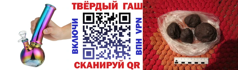 цена наркотик Талдом ГАШ Изолятор