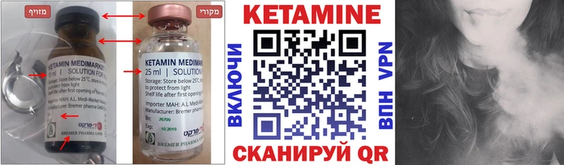 Кетамин ketamine  продажа наркотиков  Талдом 