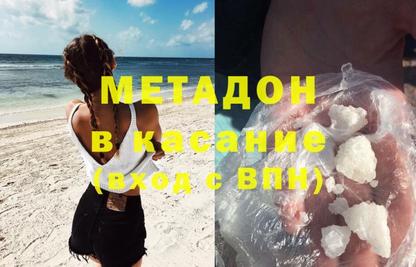 героин Арсеньев