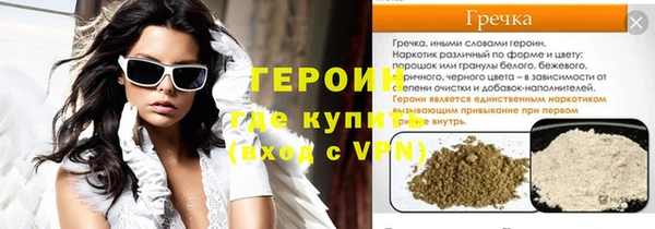 кокаин Аркадак