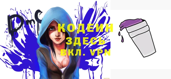 гидра Болхов