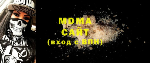 героин Арсеньев