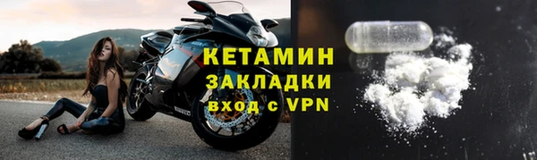 героин Арсеньев
