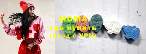 мефедрон мука Покровск