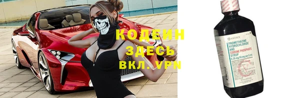 героин Арсеньев