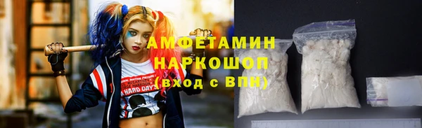кокаин Аркадак