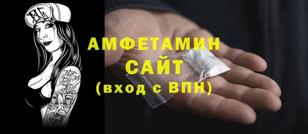 первитин Армянск