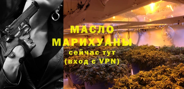 первитин Армянск