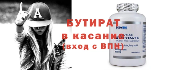 первитин Армянск