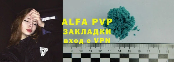 первитин Армянск