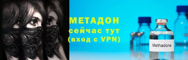 героин Арсеньев