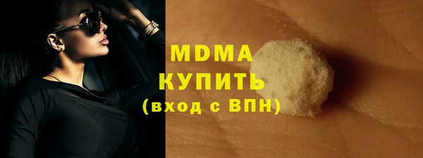 ECSTASY Болохово