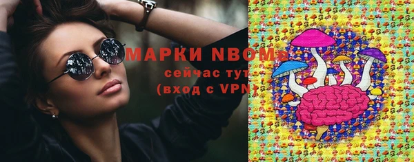героин Арсеньев