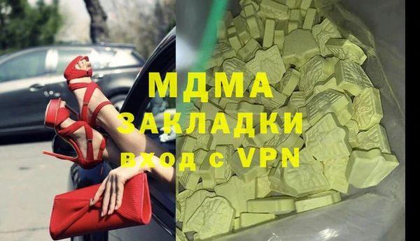 героин Арсеньев