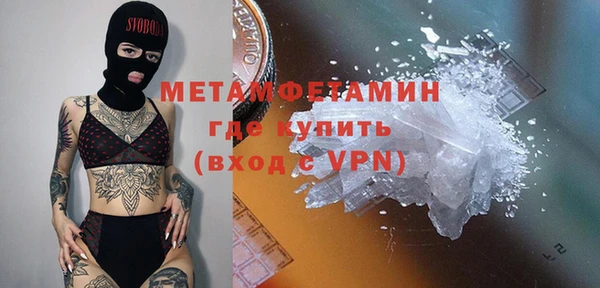 первитин Армянск