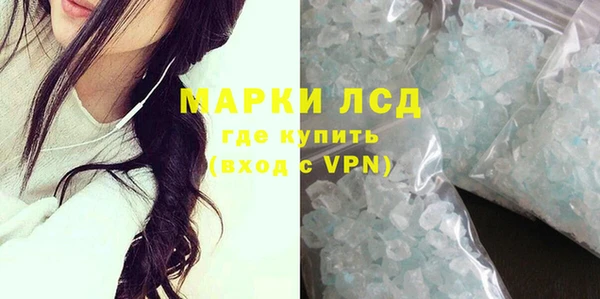 первитин Армянск