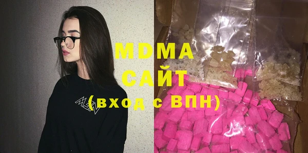 кокаин Аркадак