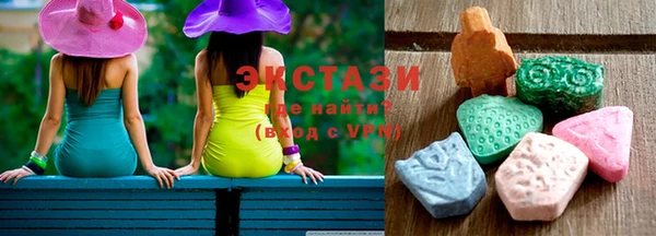первитин Армянск