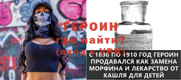 героин Арсеньев