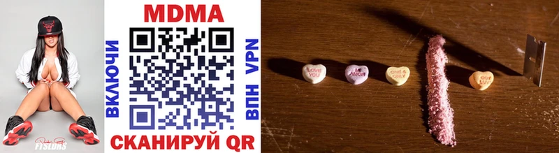 MDMA crystal Талдом