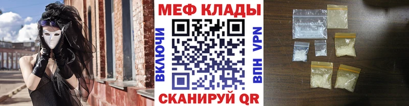 цены   Талдом  кракен ссылки  Мефедрон VHQ 