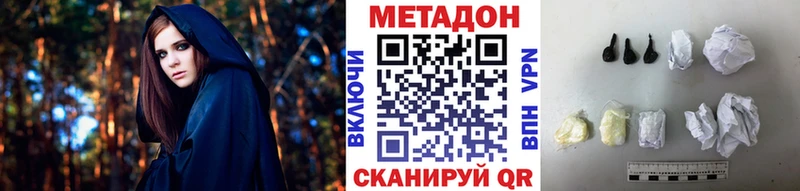 цены наркотик  Талдом  МЕТАДОН methadone 