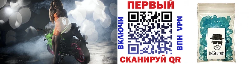 закладки  Талдом  Первитин винт 