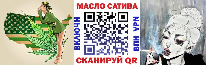 ТГК вейп с тгк  Талдом 