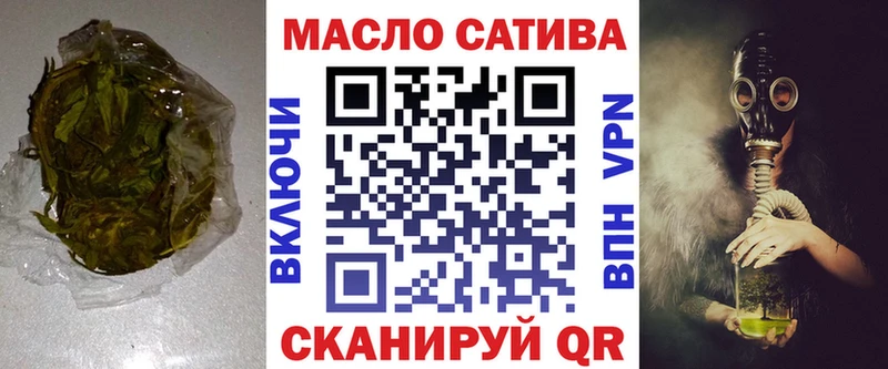 Дистиллят ТГК концентрат Талдом